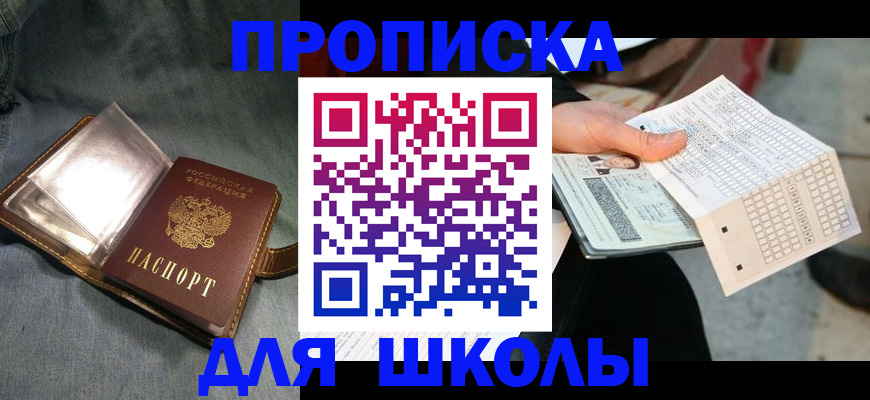 временная регистрация недорого в Козьмодемьянске